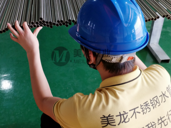 不銹鋼給水管