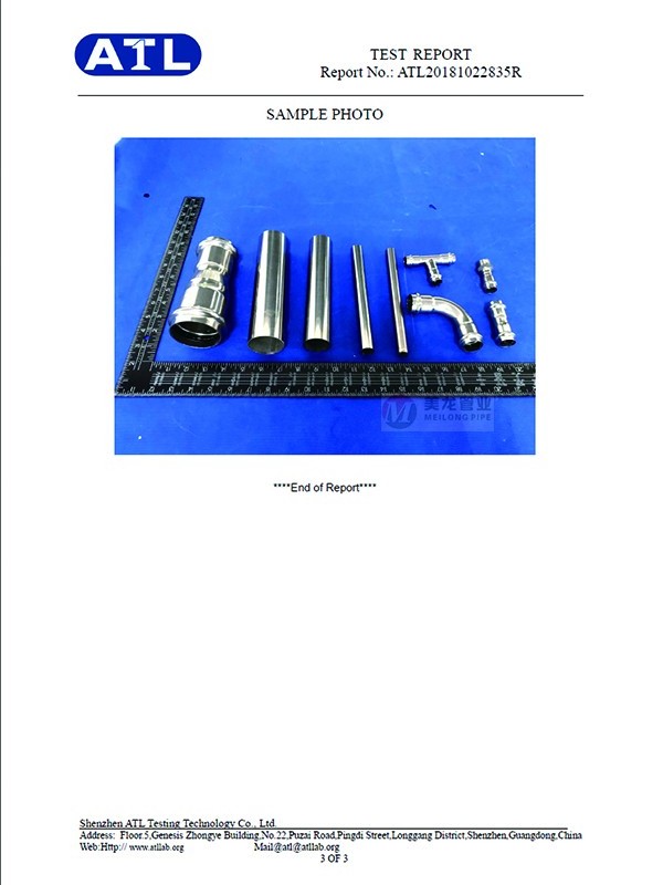 歐盟食品級認(rèn)證證書1