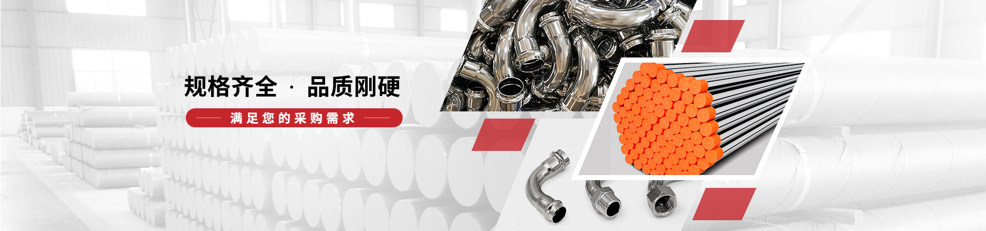 美龍管業(yè)-規(guī)格齊全，品質(zhì)剛硬